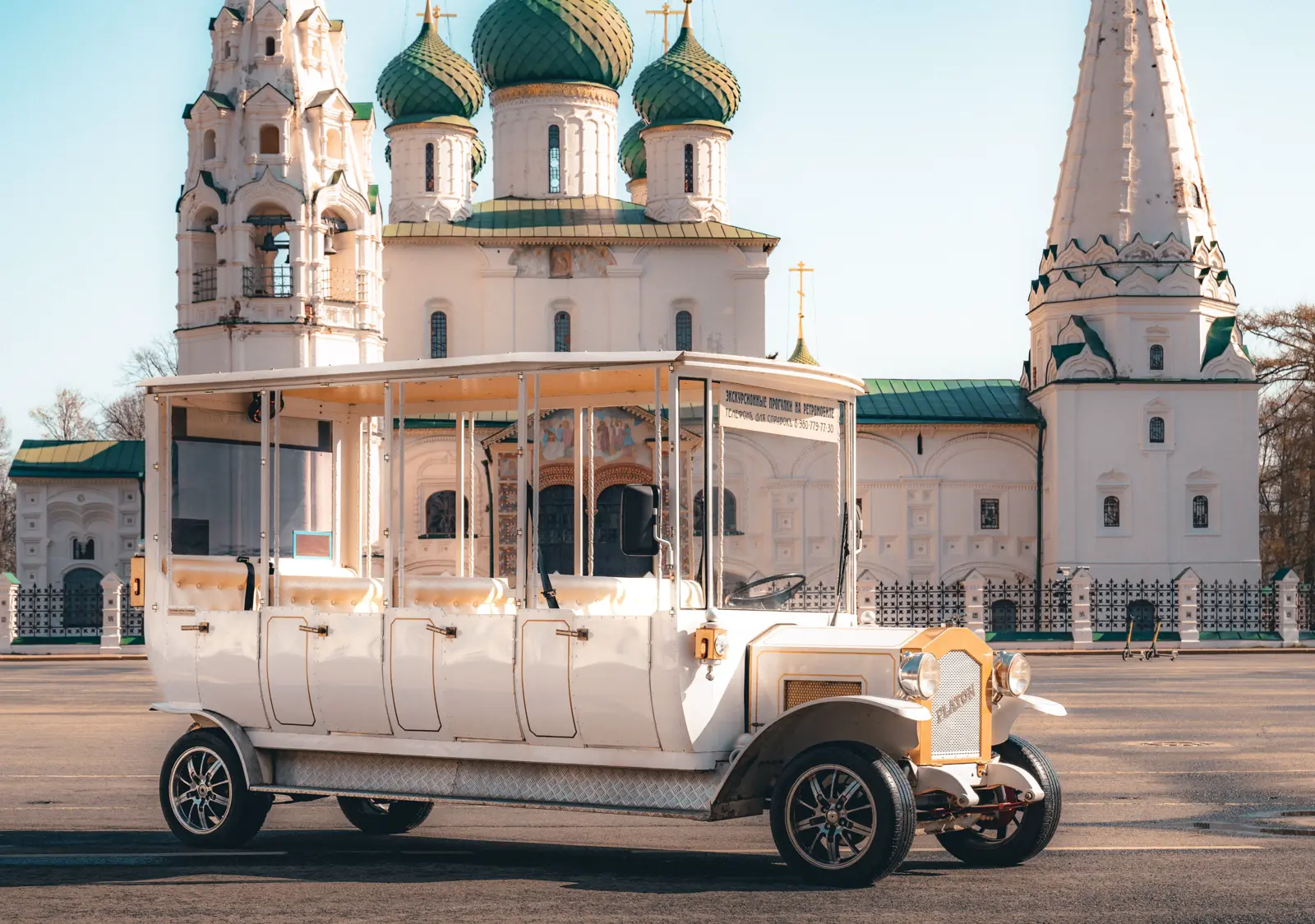 Ярославль из окна ретромобиля