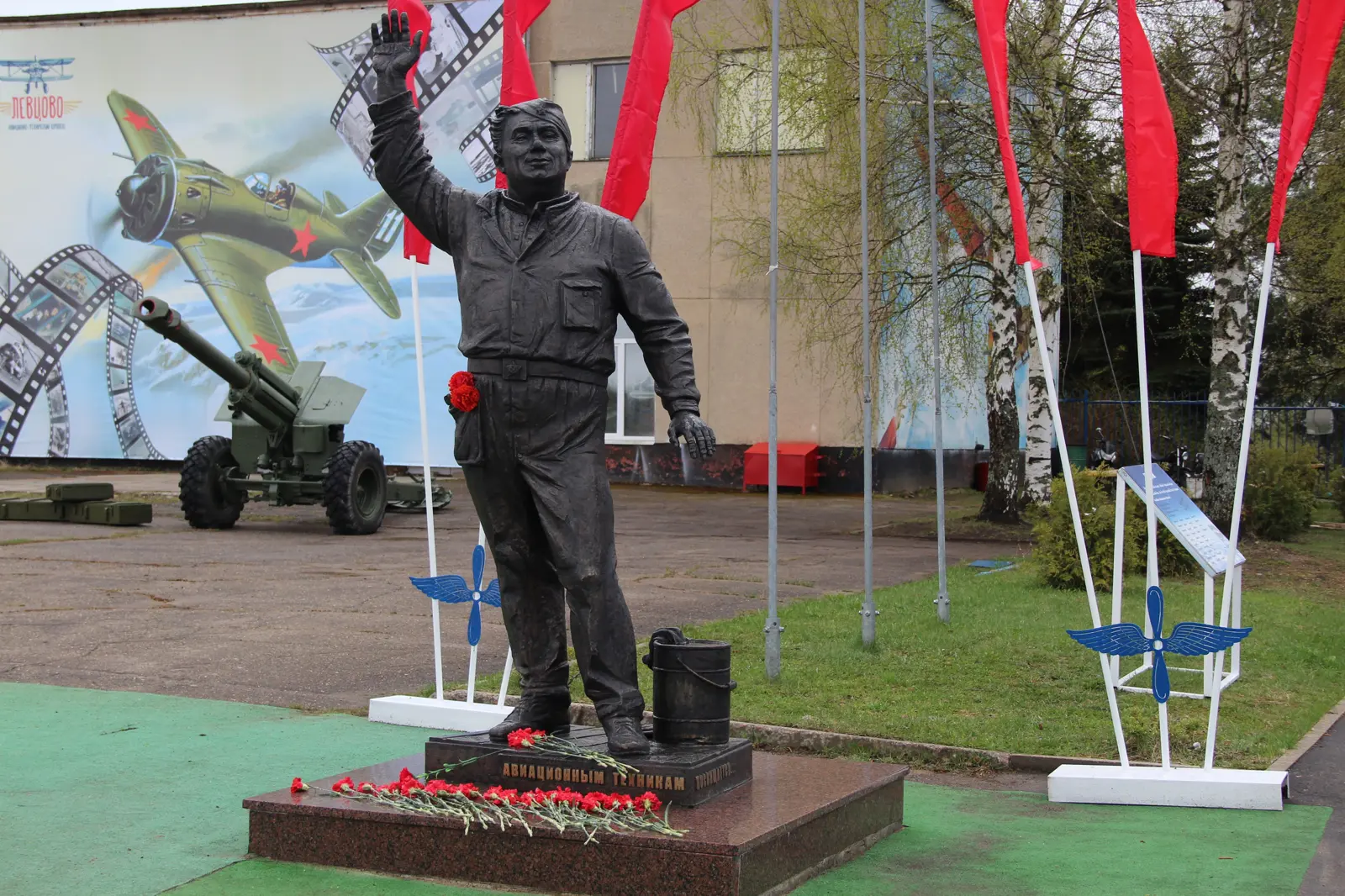 Авиатор в Ярославле