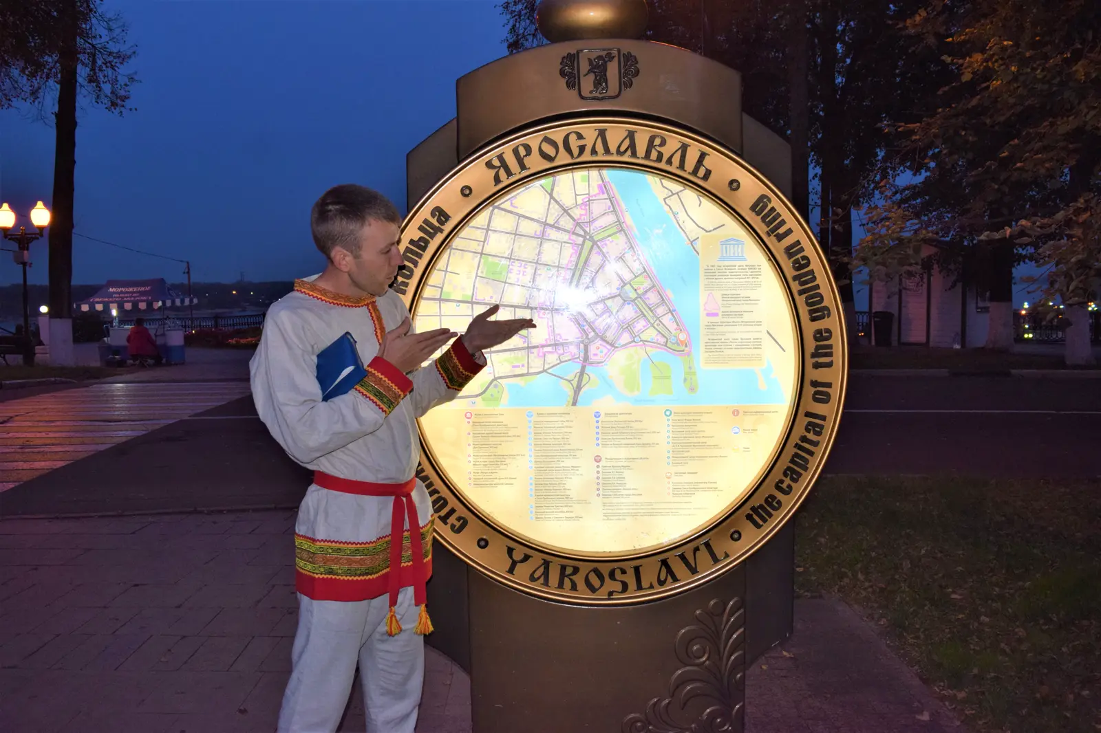 Велопрогулка по центру Ярославля (аренда не включена)