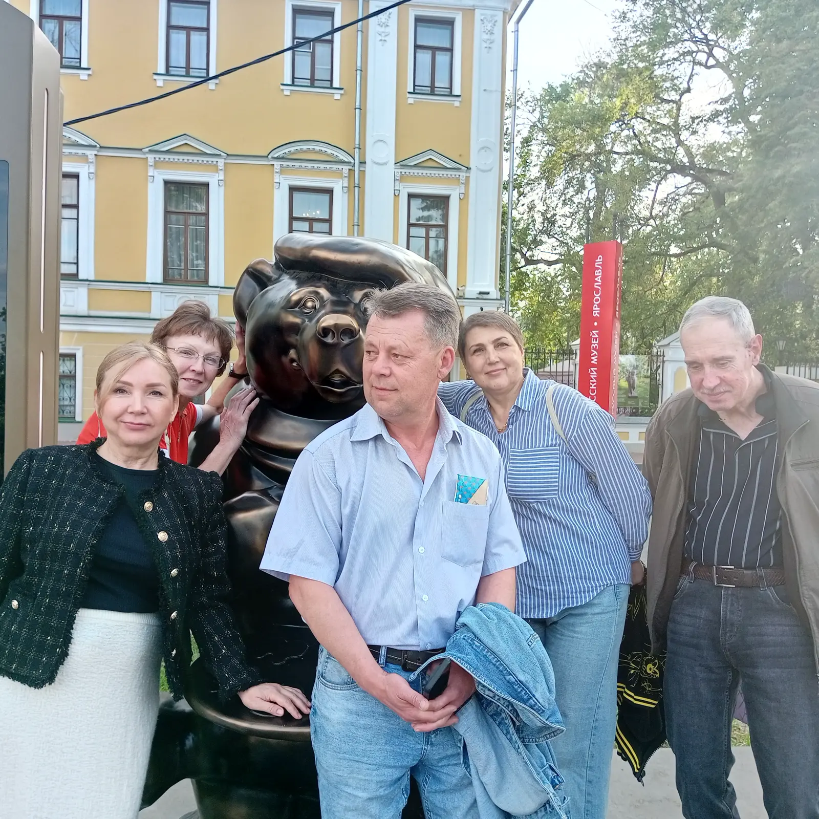 В обнимку с ярославскими медведями