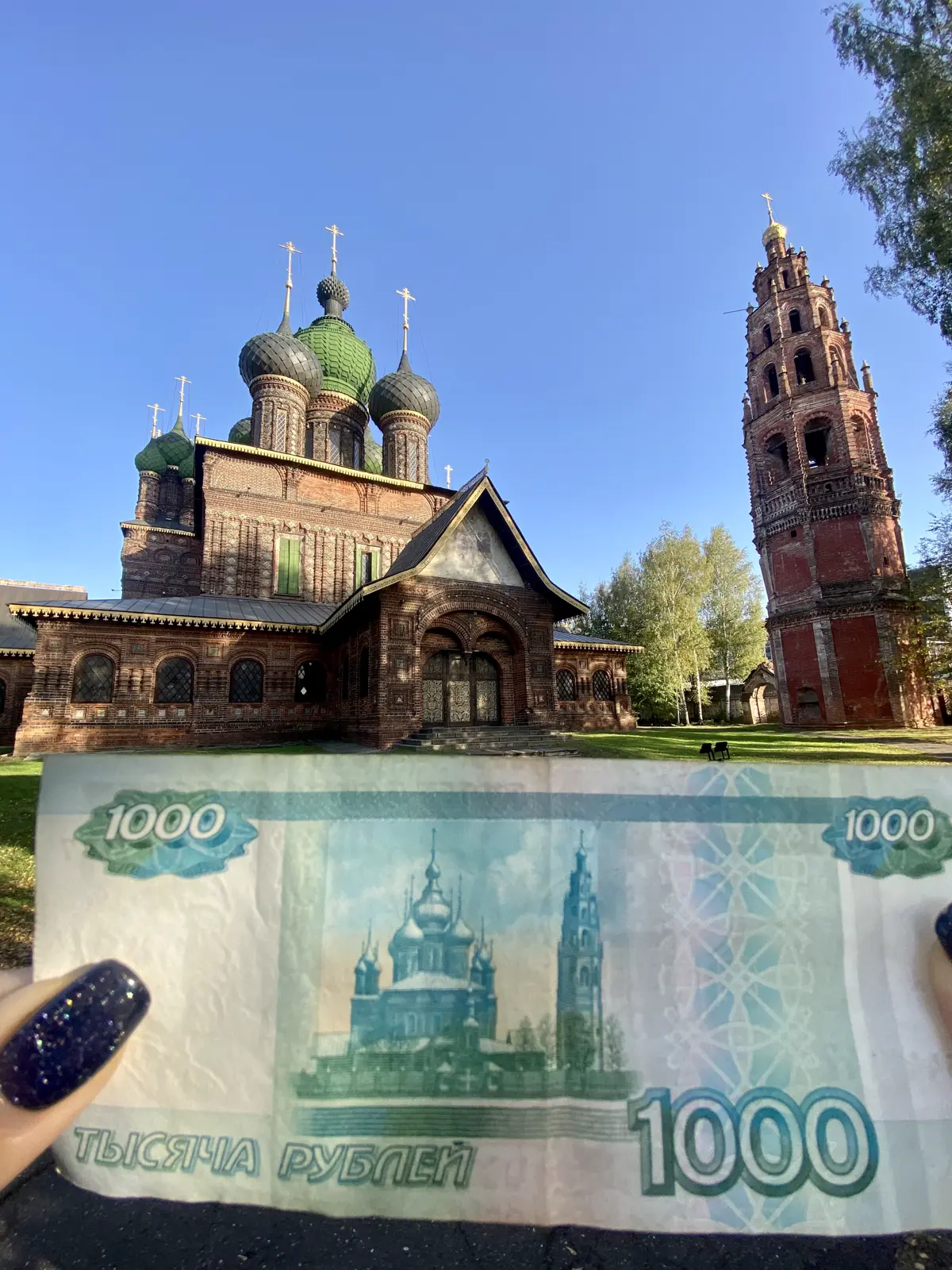 Влюбиться в Ярославль за 2 часа! Групповая экскурсия