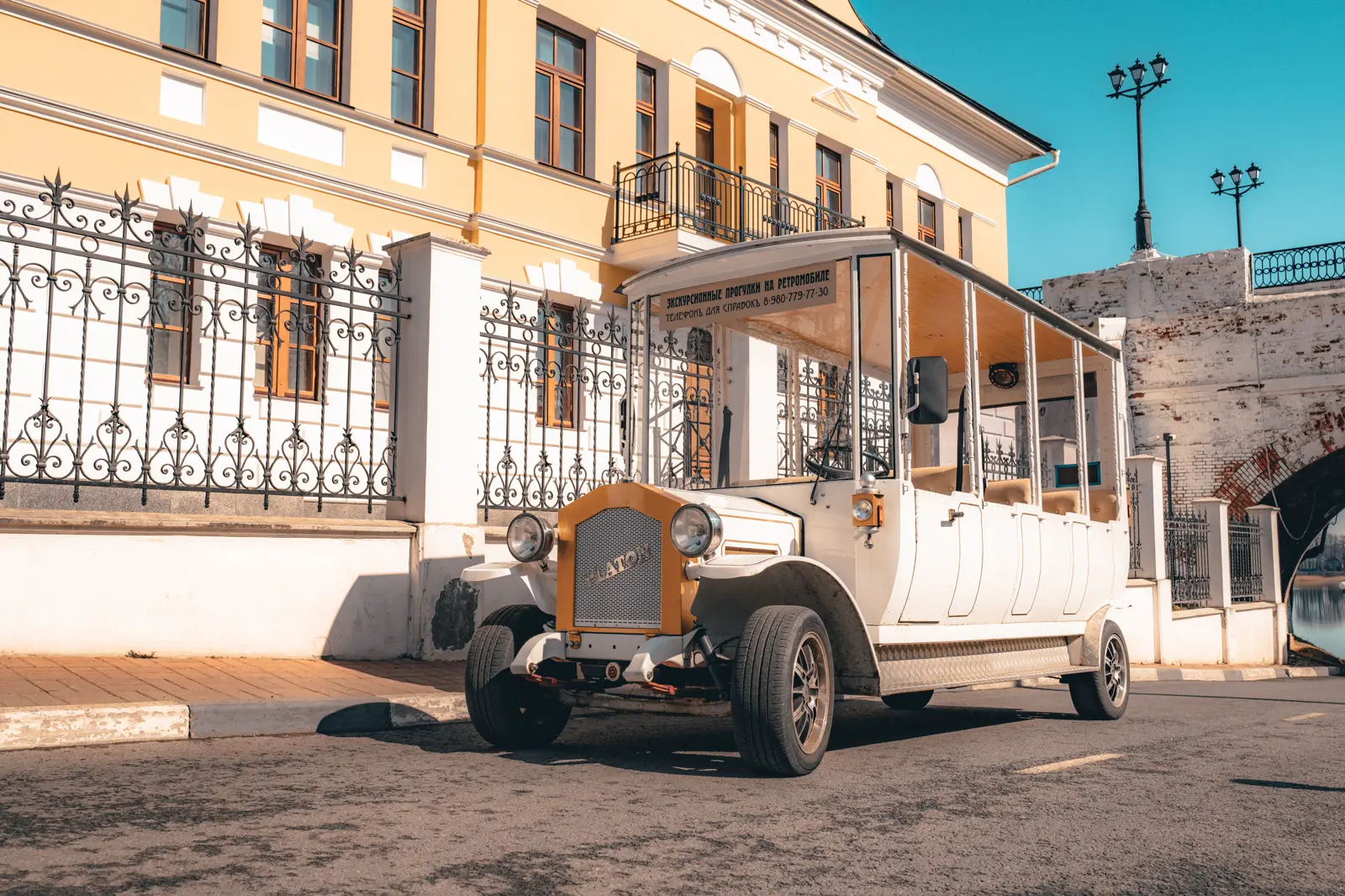 Ярославль из окна ретромобиля