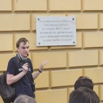Организатор Андрей