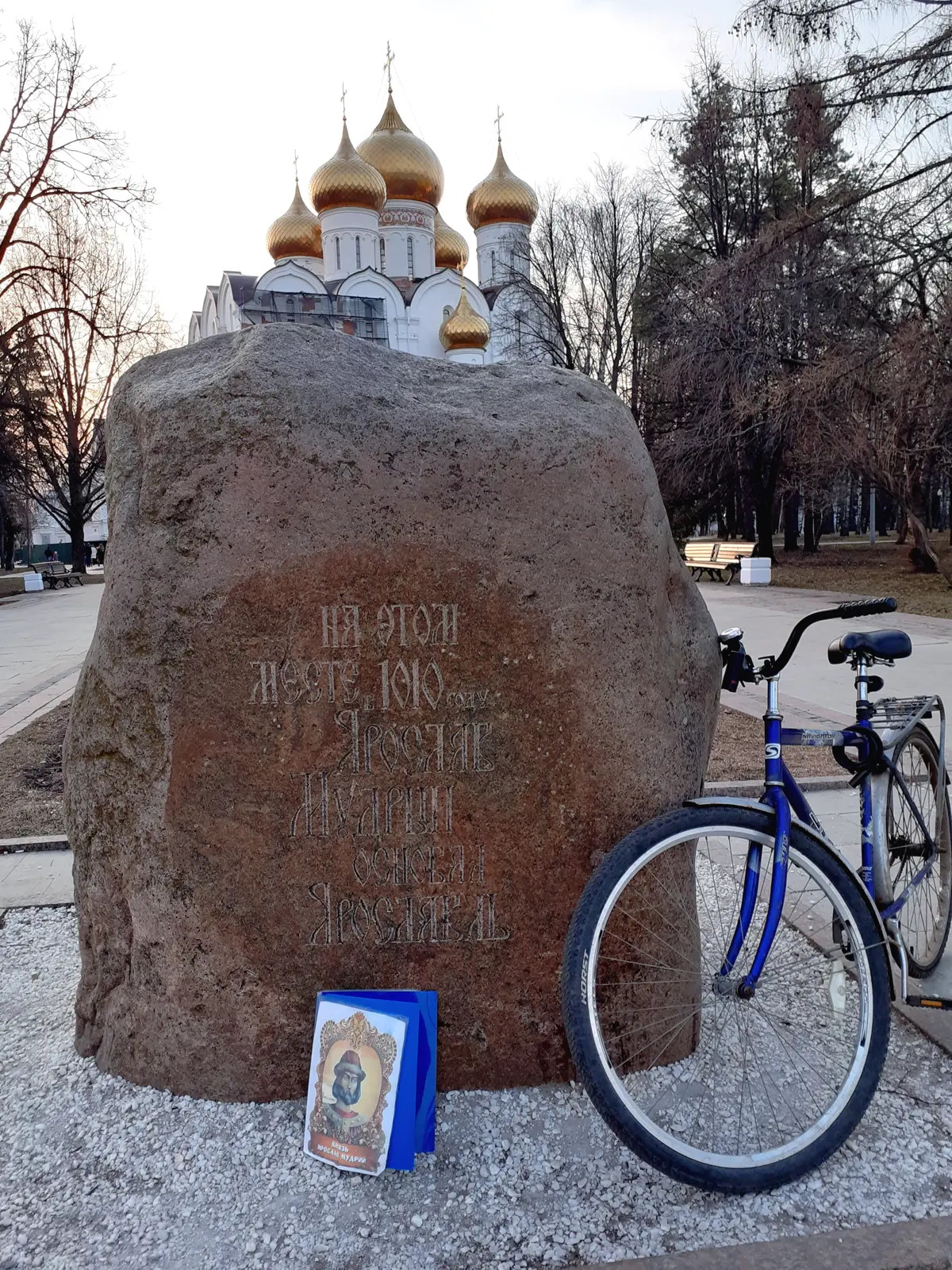 Велопрогулка по центру Ярославля (аренда не включена)