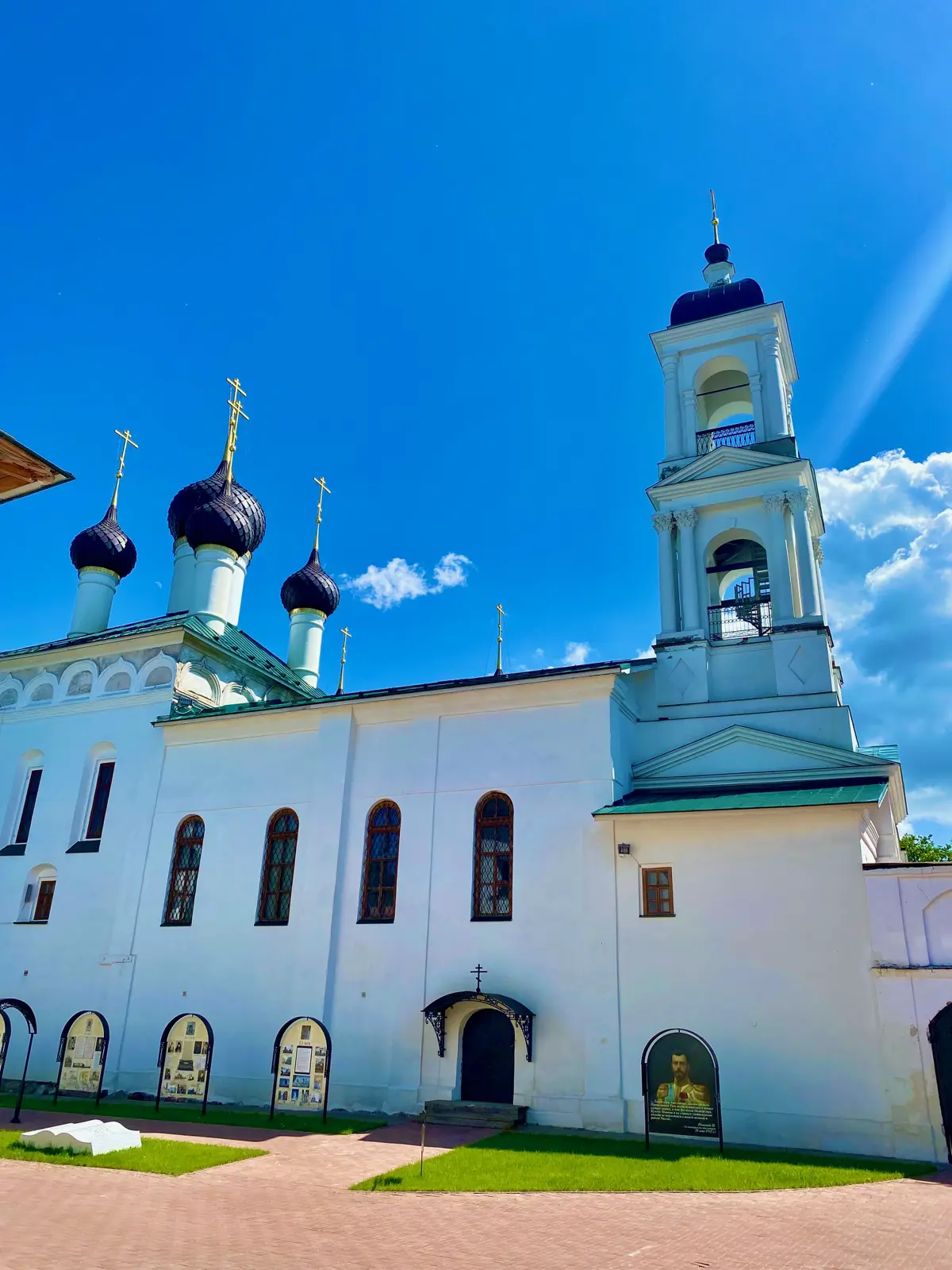 Ярославль тысячелетний