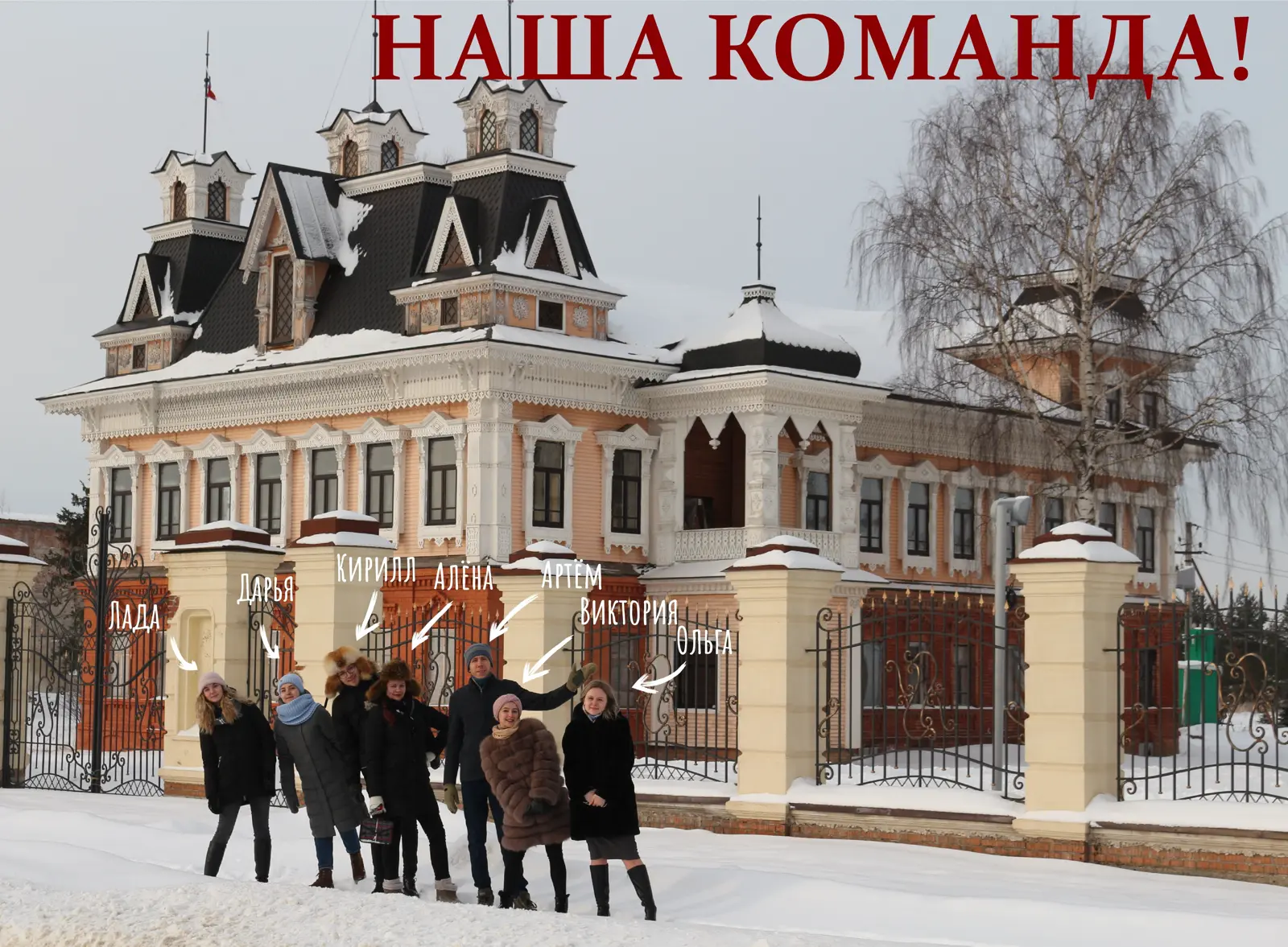Ярославль и Кострома одним днём